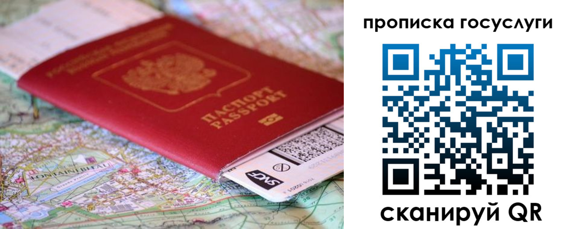 временная регистрация адрес в Людиново